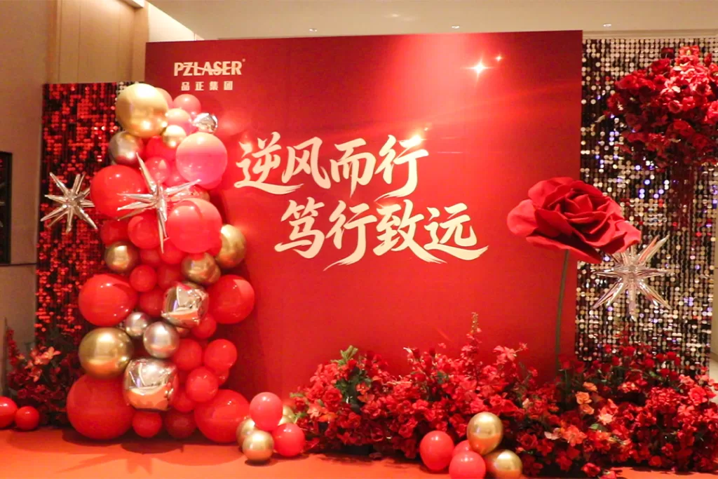 PZLASER's Annual Grand Meeting 2025